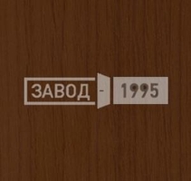 Ламинат Старое дерево Ламинат Старое дерево