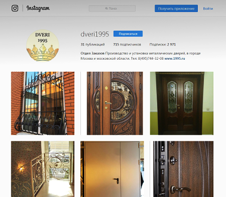 Завод 1995 в Instagram