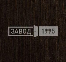 Ламинат Вишня тёмная Ламинат Вишня тёмная