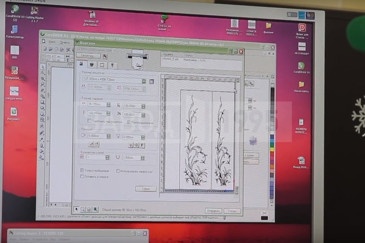 Компьютерное проектирование