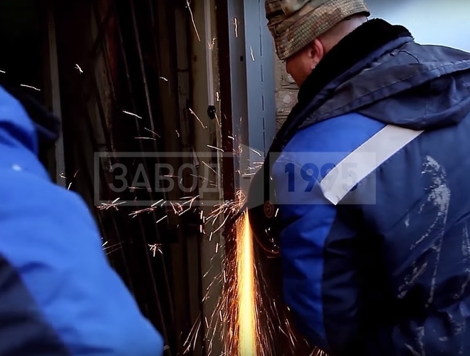 Резка металла